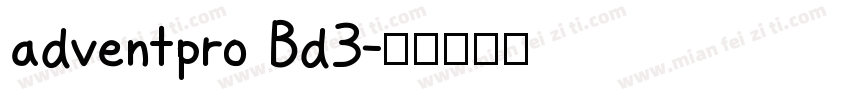 adventpro Bd3字体转换